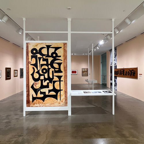 Poster design for the first exhibition of the Baghdad Modern Art Group,1951